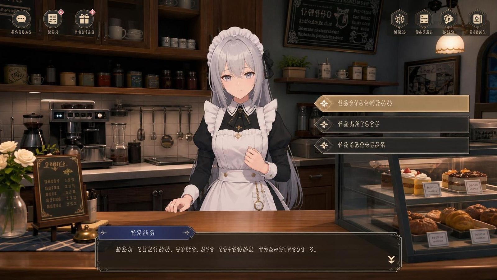 大师NTRMaster 剧情互动 页面配图 2