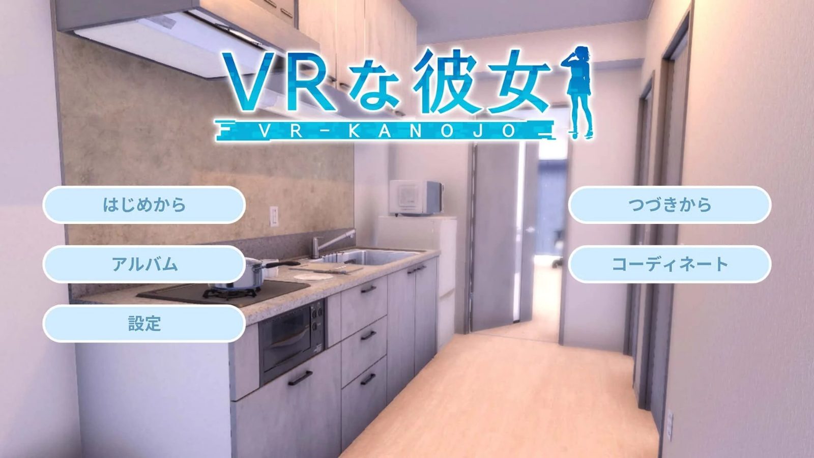VR女友｜VR Kanoja 场景演出 演示图 2