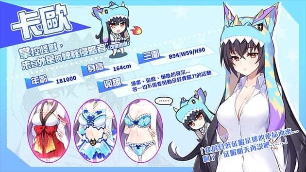 怠惰的怪兽公主不想工作 回想收集 场景图 3
